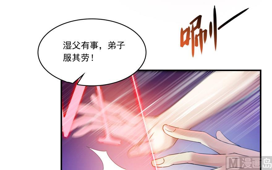 《修真聊天群》漫画最新章节181 这么简单，总感觉不对劲！免费下拉式在线观看章节第【14】张图片