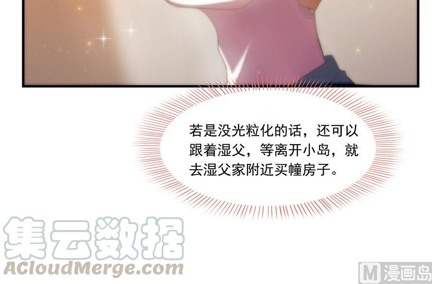 《修真聊天群》漫画最新章节181 这么简单，总感觉不对劲！免费下拉式在线观看章节第【19】张图片