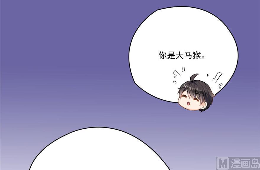 《修真聊天群》漫画最新章节181 这么简单，总感觉不对劲！免费下拉式在线观看章节第【59】张图片