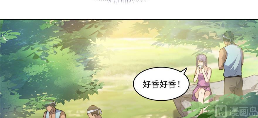 《修真聊天群》漫画最新章节第182话 公平交易，童叟无欺免费下拉式在线观看章节第【32】张图片