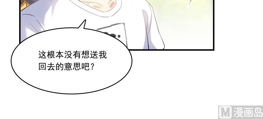 《修真聊天群》漫画最新章节第182话 公平交易，童叟无欺免费下拉式在线观看章节第【90】张图片