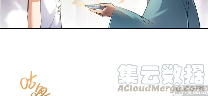 《修真聊天群》漫画最新章节第182话 公平交易，童叟无欺免费下拉式在线观看章节第【93】张图片