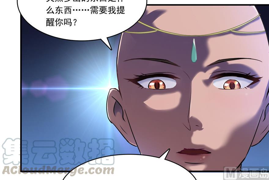 《修真聊天群》漫画最新章节第183话 小巧诸葛月免费下拉式在线观看章节第【22】张图片