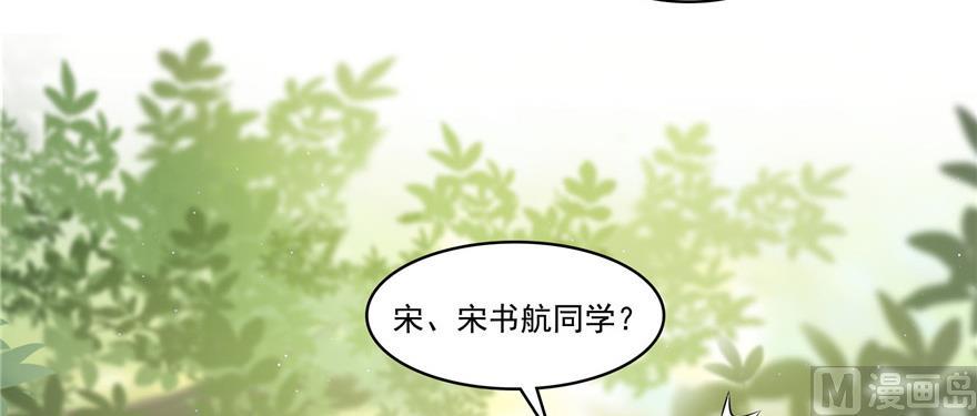 《修真聊天群》漫画最新章节第183话 小巧诸葛月免费下拉式在线观看章节第【54】张图片