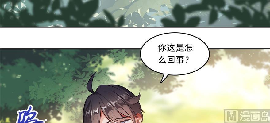 《修真聊天群》漫画最新章节第183话 小巧诸葛月免费下拉式在线观看章节第【57】张图片