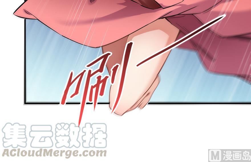 《修真聊天群》漫画最新章节第184话 激战免费下拉式在线观看章节第【70】张图片