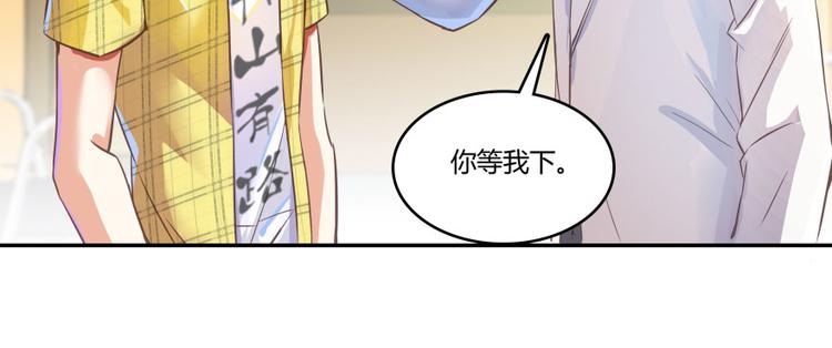 《修真聊天群》漫画最新章节第20话 放心吧弄断条腿就好！免费下拉式在线观看章节第【107】张图片