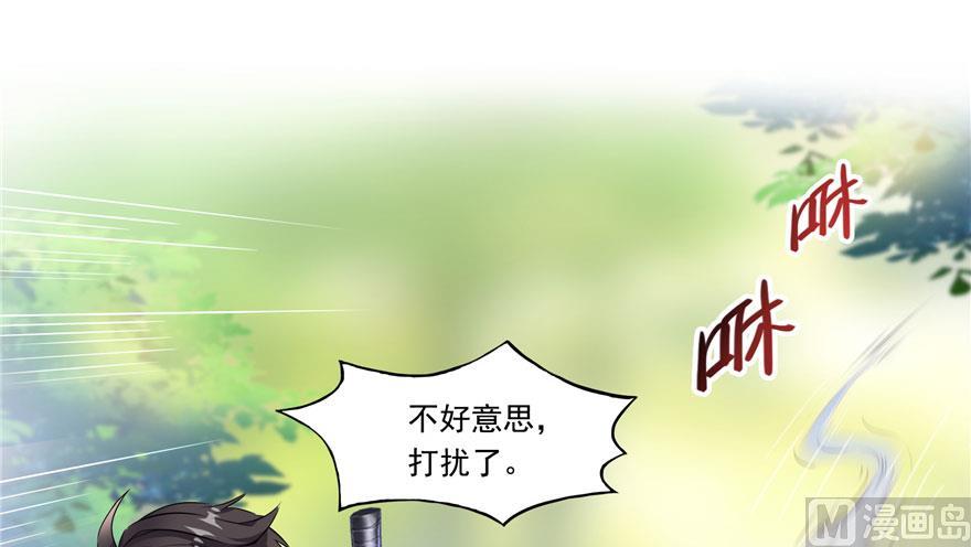 《修真聊天群》漫画最新章节第185话 一寸指蛇免费下拉式在线观看章节第【15】张图片