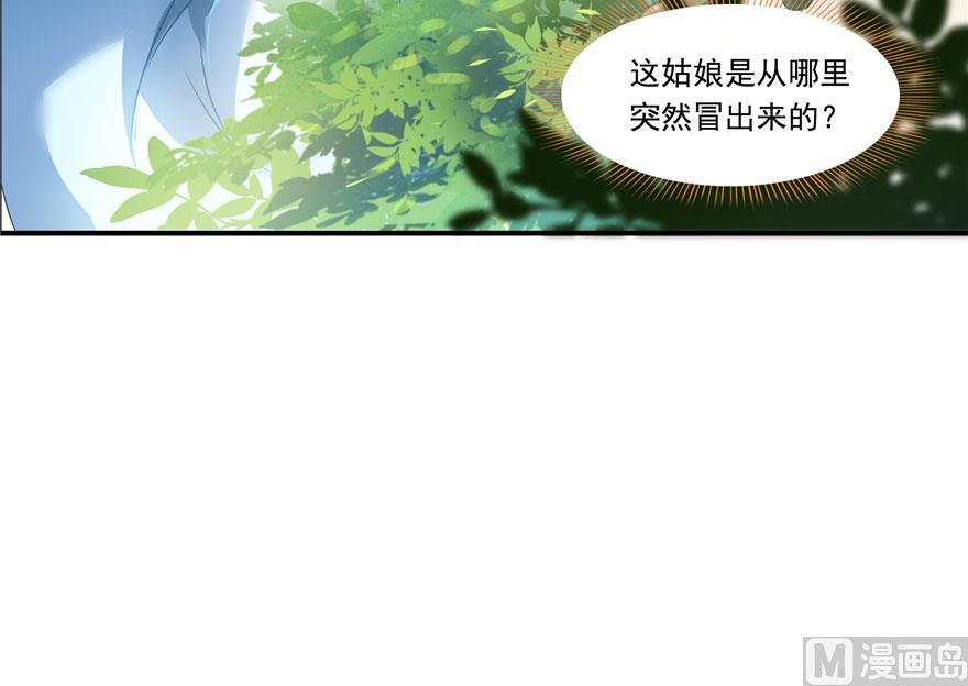 《修真聊天群》漫画最新章节第185话 一寸指蛇免费下拉式在线观看章节第【56】张图片