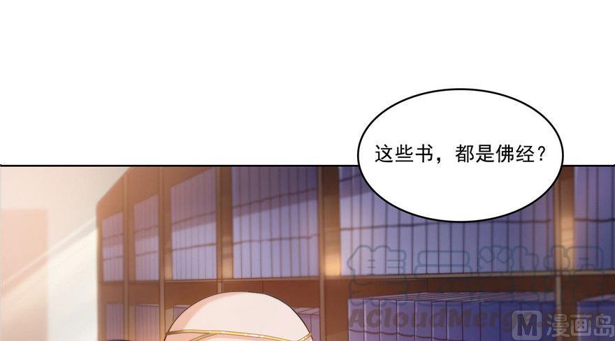 《修真聊天群》漫画最新章节第186话 我有几个愿望免费下拉式在线观看章节第【13】张图片