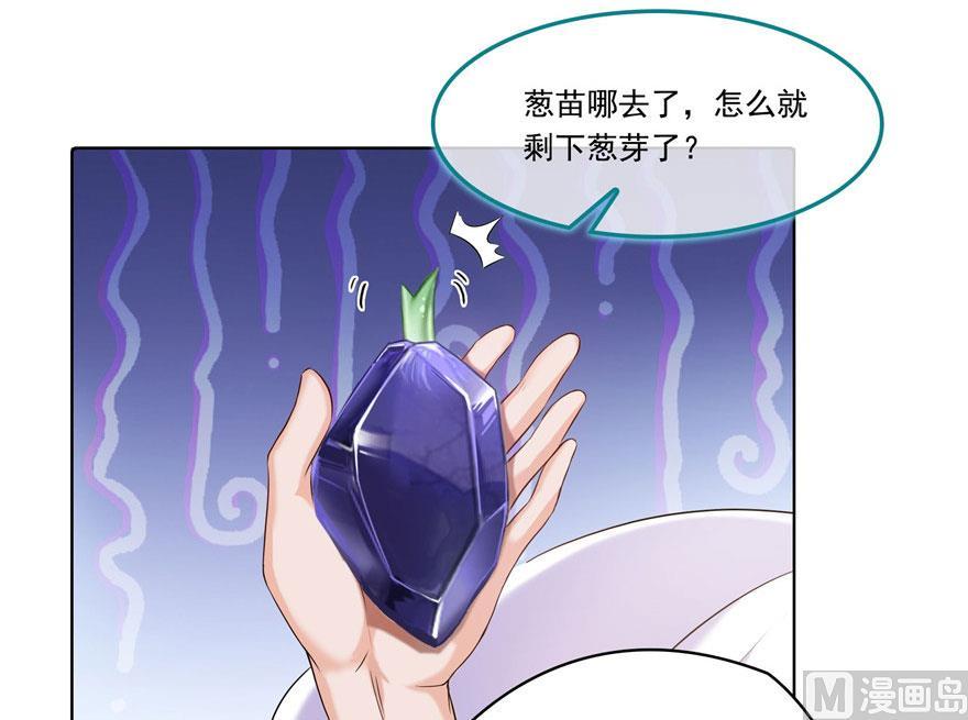 《修真聊天群》漫画最新章节第186话 我有几个愿望免费下拉式在线观看章节第【20】张图片