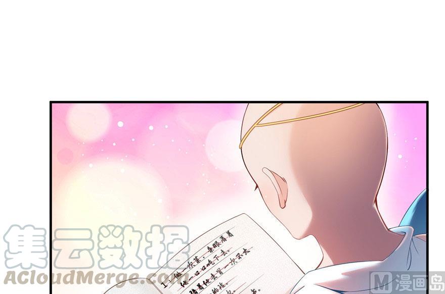 《修真聊天群》漫画最新章节第186话 我有几个愿望免费下拉式在线观看章节第【37】张图片