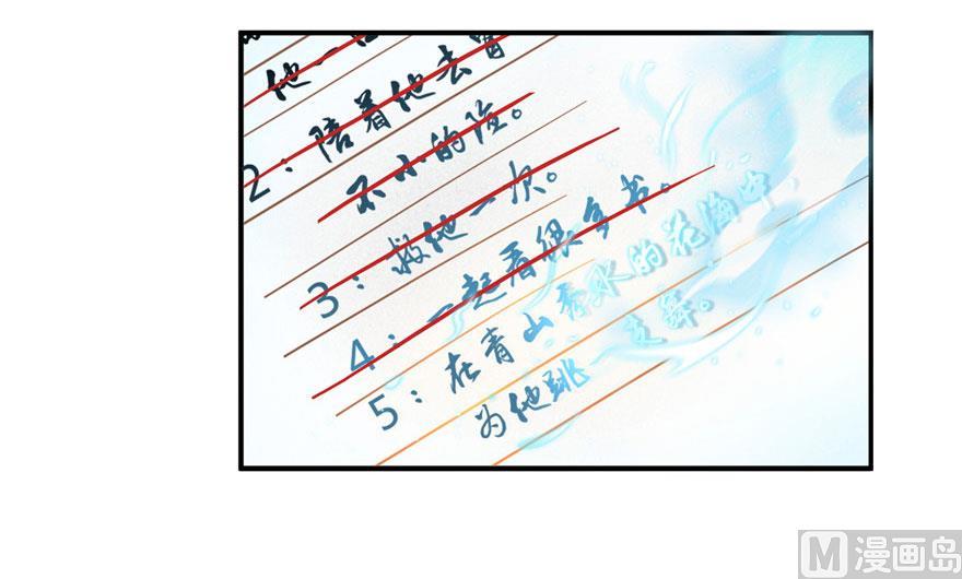 《修真聊天群》漫画最新章节第186话 我有几个愿望免费下拉式在线观看章节第【39】张图片