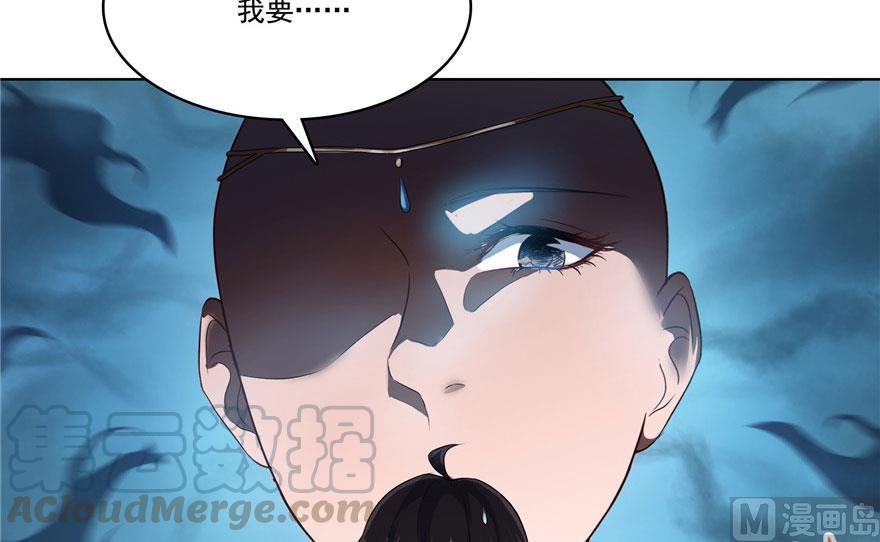 《修真聊天群》漫画最新章节第186话 我有几个愿望免费下拉式在线观看章节第【4】张图片