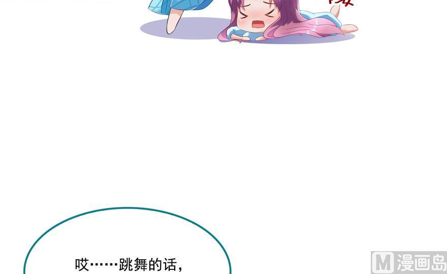 《修真聊天群》漫画最新章节第186话 我有几个愿望免费下拉式在线观看章节第【44】张图片