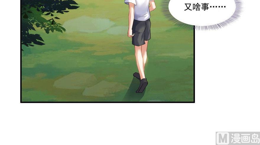 《修真聊天群》漫画最新章节第186话 我有几个愿望免费下拉式在线观看章节第【51】张图片