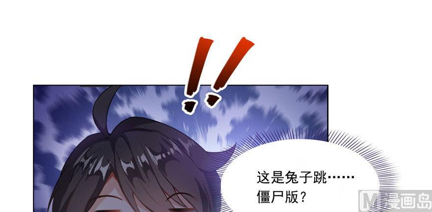 《修真聊天群》漫画最新章节第186话 我有几个愿望免费下拉式在线观看章节第【74】张图片