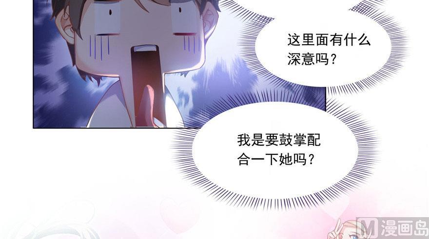 《修真聊天群》漫画最新章节第186话 我有几个愿望免费下拉式在线观看章节第【75】张图片