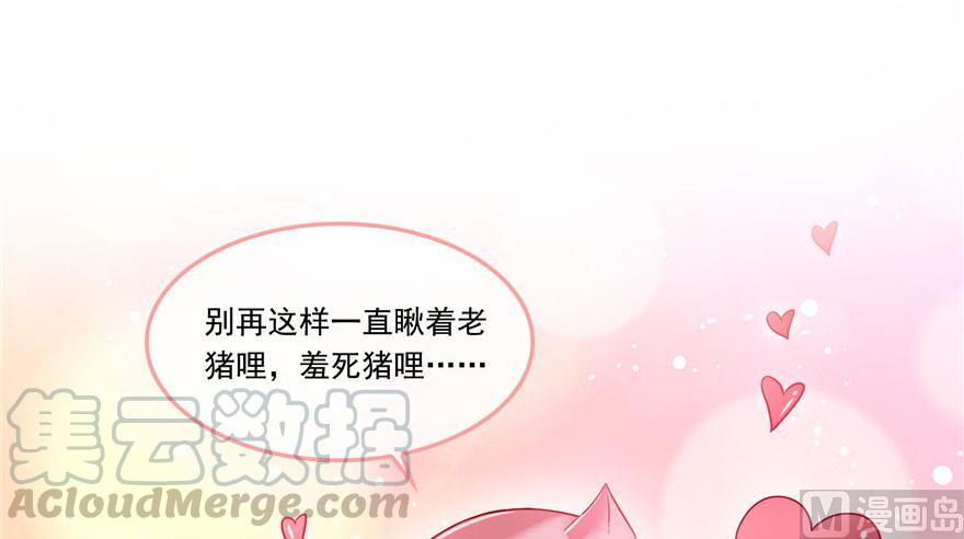 《修真聊天群》漫画最新章节第187话 去见灵兽前辈免费下拉式在线观看章节第【55】张图片