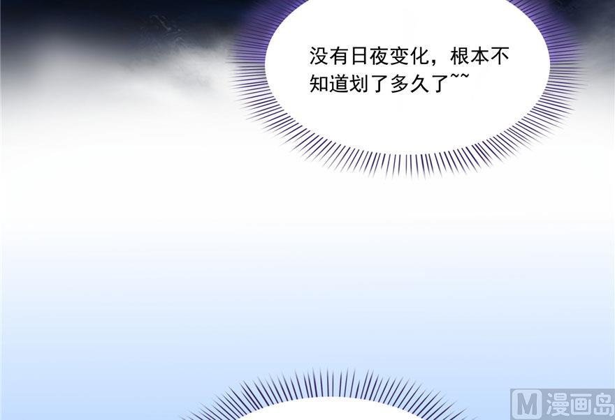 《修真聊天群》漫画最新章节第188话 患了绝症的灵兽前辈免费下拉式在线观看章节第【6】张图片