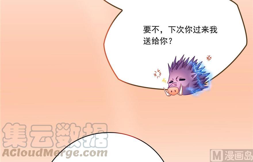 《修真聊天群》漫画最新章节第188话 患了绝症的灵兽前辈免费下拉式在线观看章节第【67】张图片