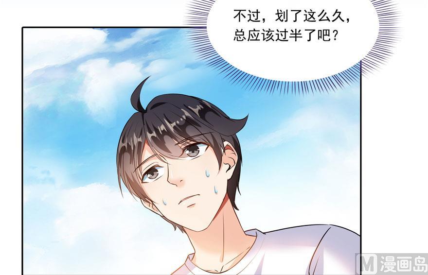 《修真聊天群》漫画最新章节第188话 患了绝症的灵兽前辈免费下拉式在线观看章节第【8】张图片