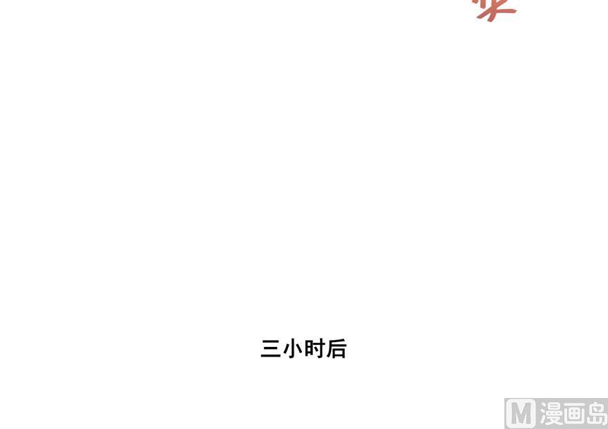 《修真聊天群》漫画最新章节第189话 脱衣九灯姑娘！免费下拉式在线观看章节第【41】张图片