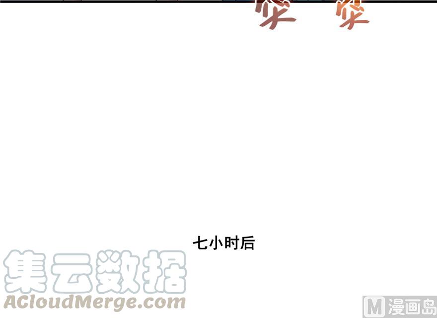 《修真聊天群》漫画最新章节第189话 脱衣九灯姑娘！免费下拉式在线观看章节第【43】张图片