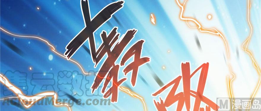 《修真聊天群》漫画最新章节第189话 脱衣九灯姑娘！免费下拉式在线观看章节第【67】张图片