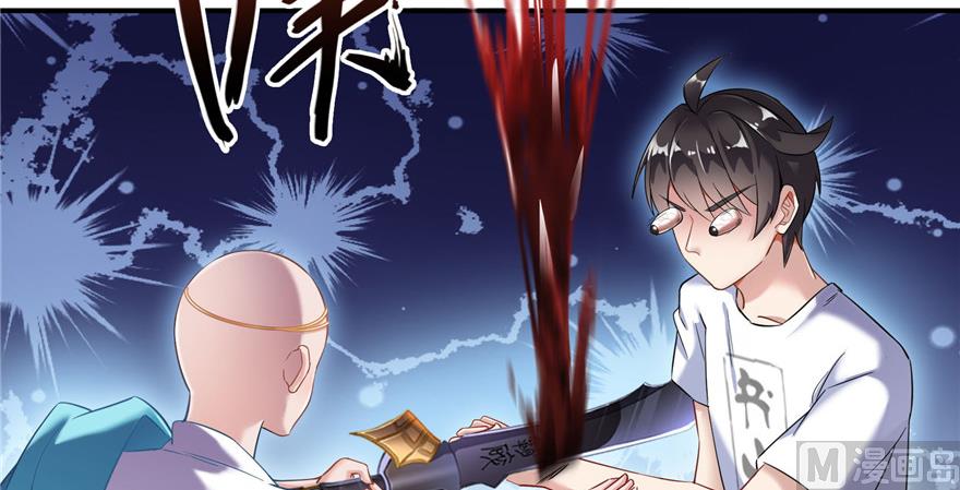 《修真聊天群》漫画最新章节第190话 水晶棺内小白龙免费下拉式在线观看章节第【66】张图片