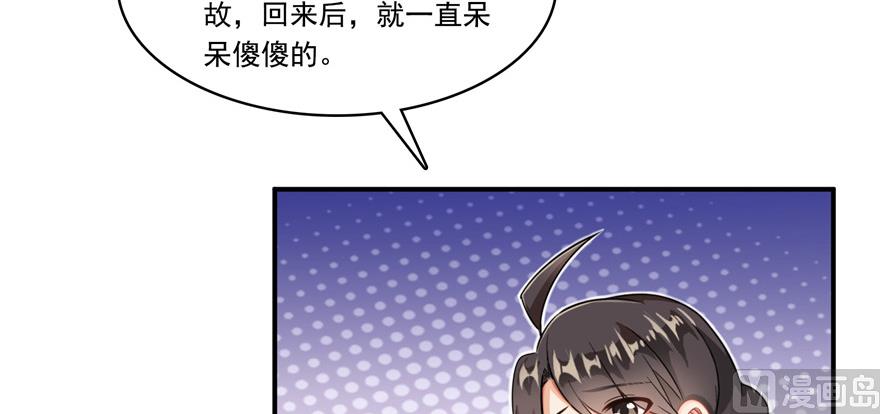 《修真聊天群》漫画最新章节第192话 我的人生，不小心按了快进键吗？免费下拉式在线观看章节第【26】张图片