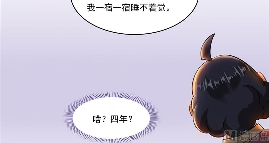 《修真聊天群》漫画最新章节第192话 我的人生，不小心按了快进键吗？免费下拉式在线观看章节第【28】张图片