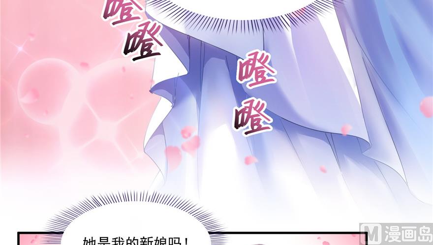 《修真聊天群》漫画最新章节第192话 我的人生，不小心按了快进键吗？免费下拉式在线观看章节第【55】张图片