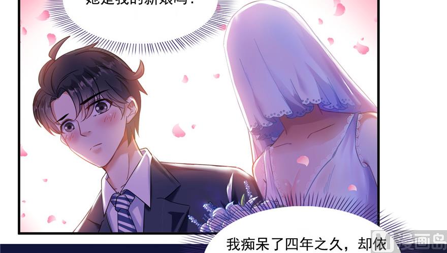 《修真聊天群》漫画最新章节第192话 我的人生，不小心按了快进键吗？免费下拉式在线观看章节第【56】张图片