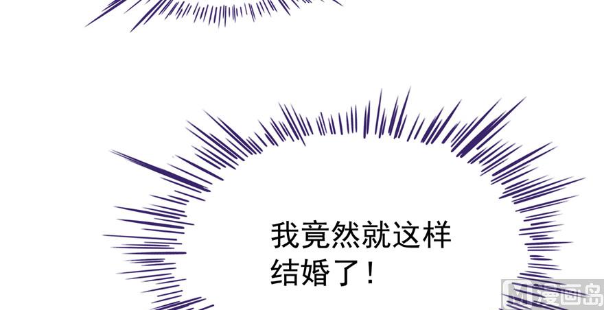 《修真聊天群》漫画最新章节第192话 我的人生，不小心按了快进键吗？免费下拉式在线观看章节第【67】张图片