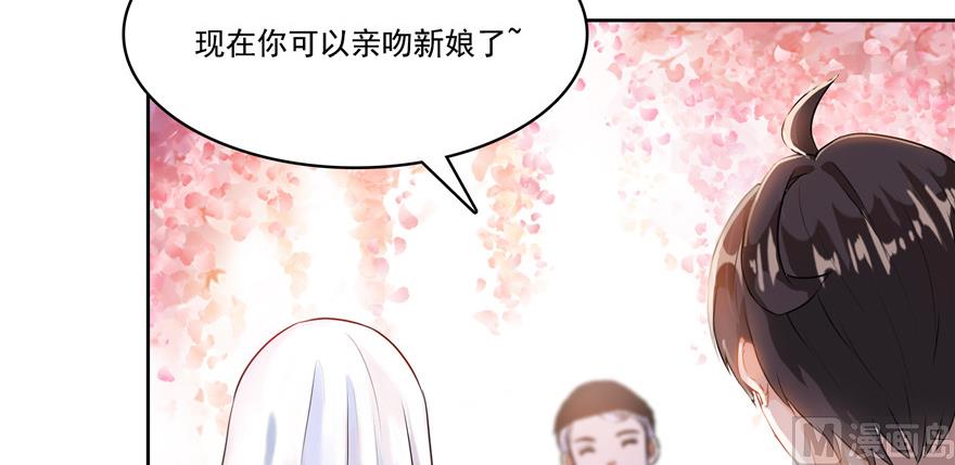 《修真聊天群》漫画最新章节第192话 我的人生，不小心按了快进键吗？免费下拉式在线观看章节第【69】张图片