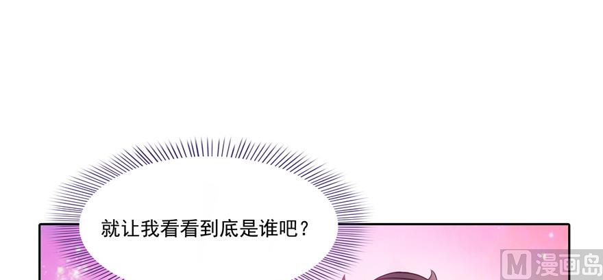 《修真聊天群》漫画最新章节第192话 我的人生，不小心按了快进键吗？免费下拉式在线观看章节第【72】张图片