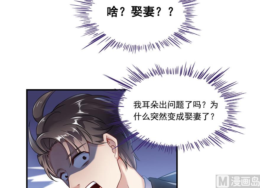 《修真聊天群》漫画最新章节第192话 我的人生，不小心按了快进键吗？免费下拉式在线观看章节第【8】张图片