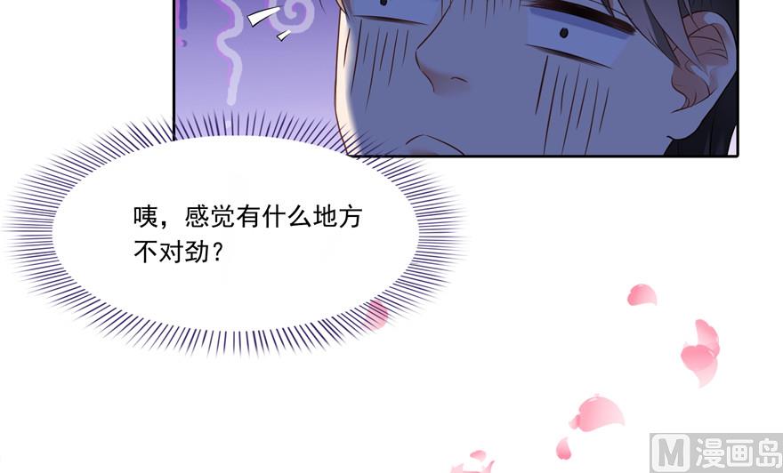 《修真聊天群》漫画最新章节第192话 我的人生，不小心按了快进键吗？免费下拉式在线观看章节第【80】张图片