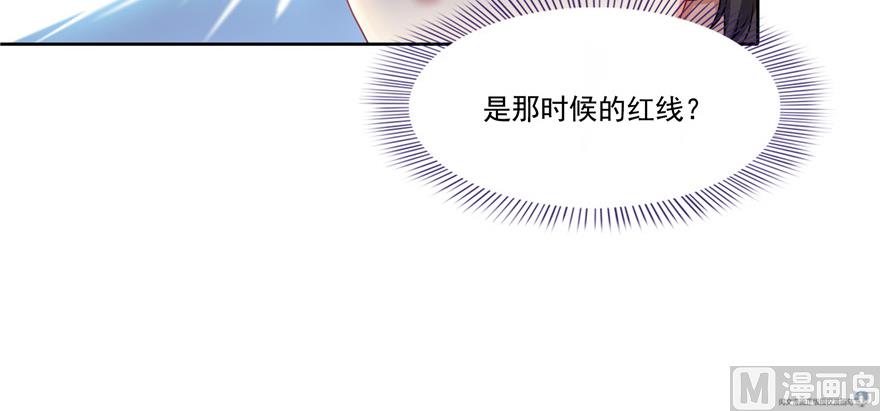 《修真聊天群》漫画最新章节第192话 我的人生，不小心按了快进键吗？免费下拉式在线观看章节第【97】张图片