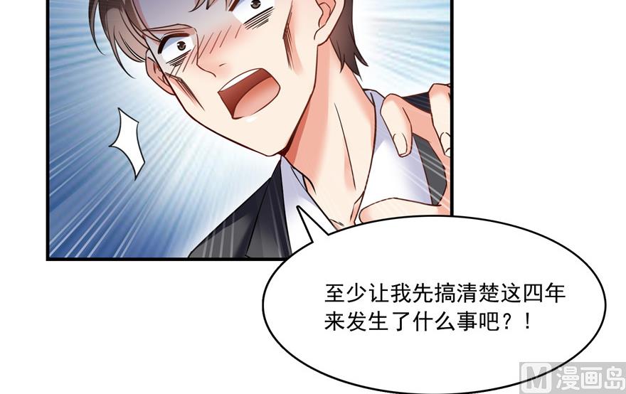 《修真聊天群》漫画最新章节第193话 牵个手就怀孕系列免费下拉式在线观看章节第【19】张图片