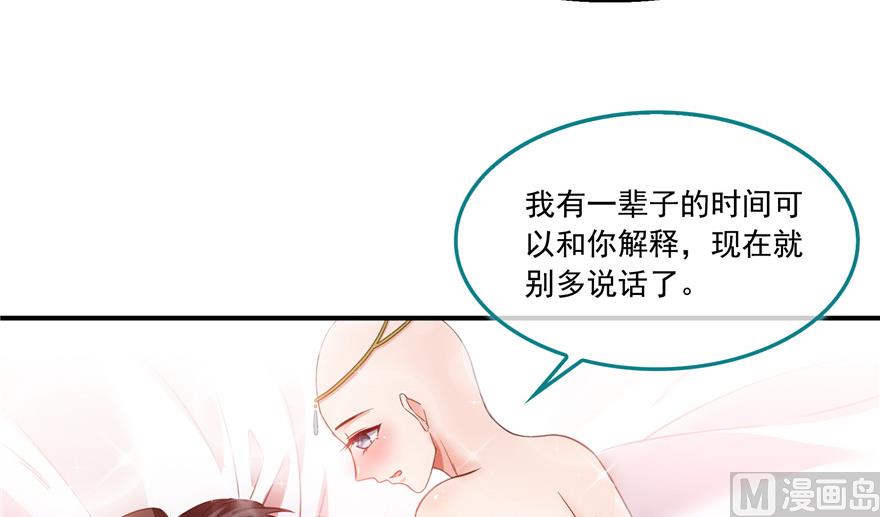 《修真聊天群》漫画最新章节第193话 牵个手就怀孕系列免费下拉式在线观看章节第【20】张图片