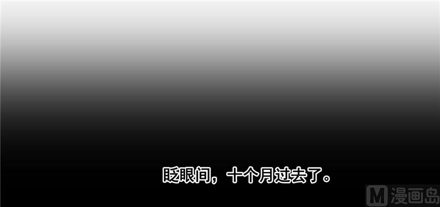 《修真聊天群》漫画最新章节第193话 牵个手就怀孕系列免费下拉式在线观看章节第【26】张图片