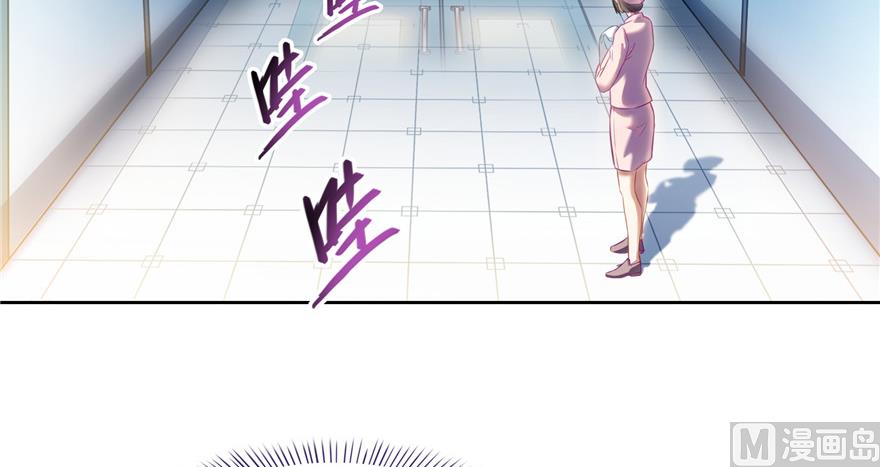 《修真聊天群》漫画最新章节第193话 牵个手就怀孕系列免费下拉式在线观看章节第【28】张图片