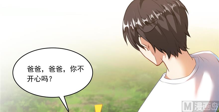 《修真聊天群》漫画最新章节第193话 牵个手就怀孕系列免费下拉式在线观看章节第【59】张图片