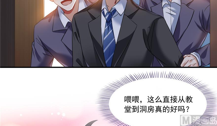 《修真聊天群》漫画最新章节第193话 牵个手就怀孕系列免费下拉式在线观看章节第【6】张图片