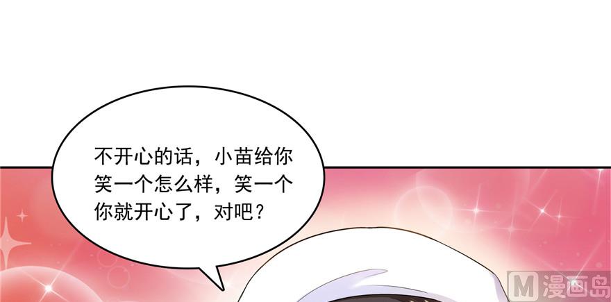 《修真聊天群》漫画最新章节第193话 牵个手就怀孕系列免费下拉式在线观看章节第【62】张图片