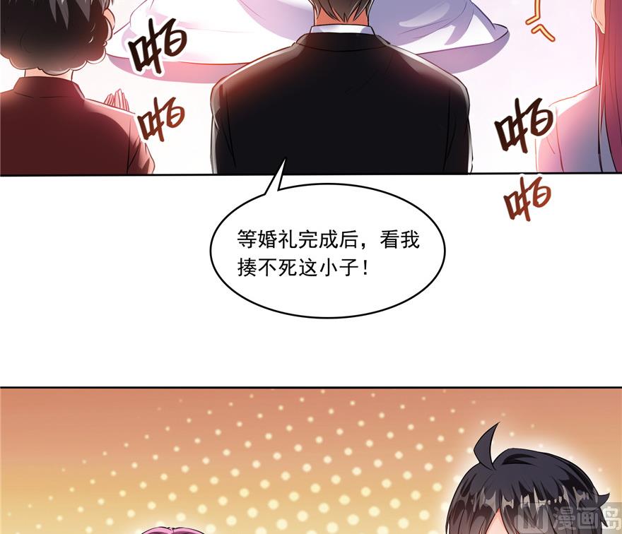 《修真聊天群》漫画最新章节第194话 再落三千烦恼丝免费下拉式在线观看章节第【17】张图片