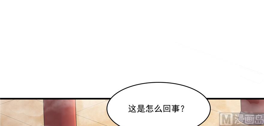 《修真聊天群》漫画最新章节第194话 再落三千烦恼丝免费下拉式在线观看章节第【40】张图片