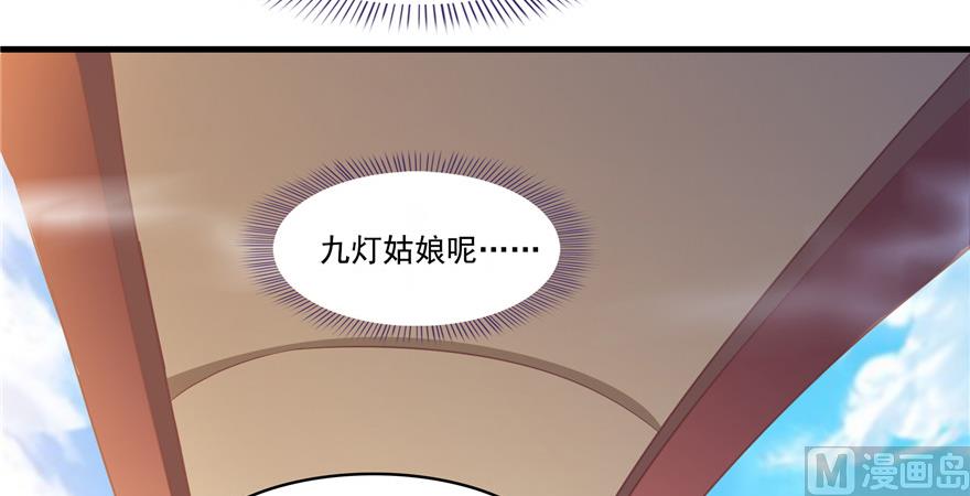 《修真聊天群》漫画最新章节第194话 再落三千烦恼丝免费下拉式在线观看章节第【45】张图片